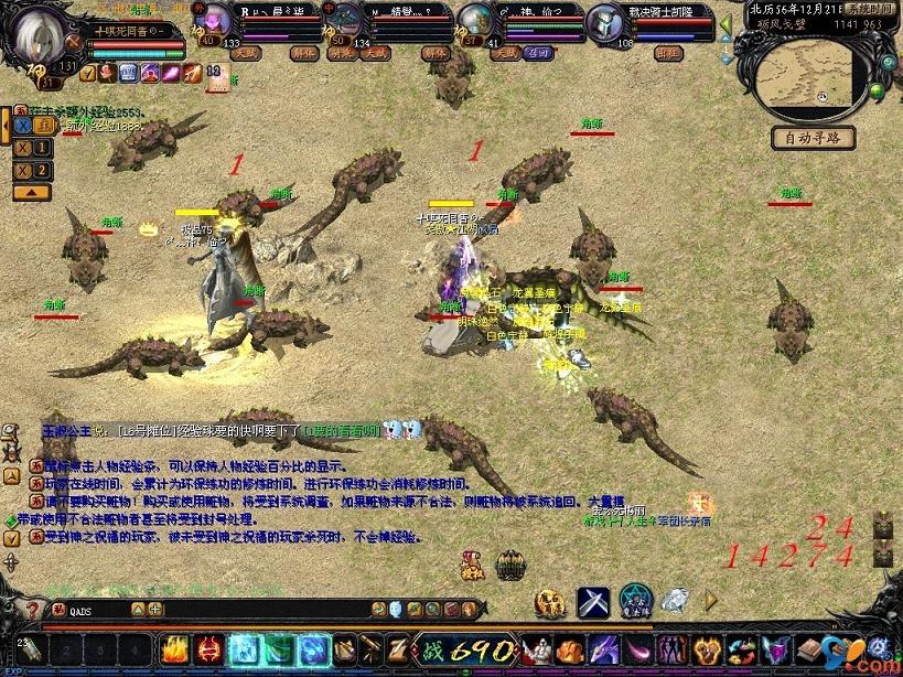 魔域新资料片“诸神复苏”10月31日跨服公测
