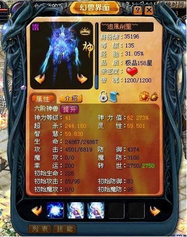 爸爸回来了魔域私服六一亲子任务玩家订制